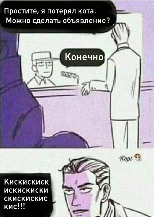 Нуштош 20.05.2023