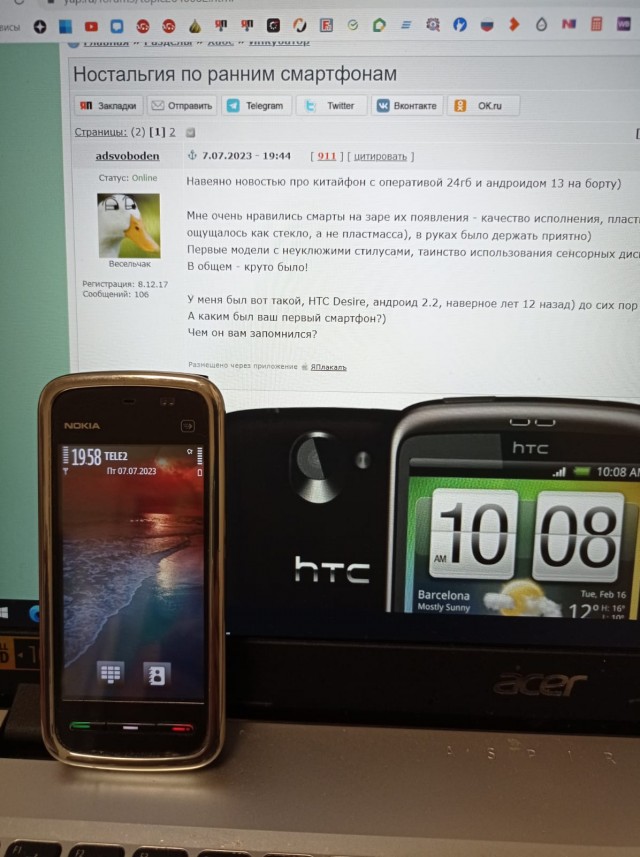 Ностальгия по ранним смартфонам