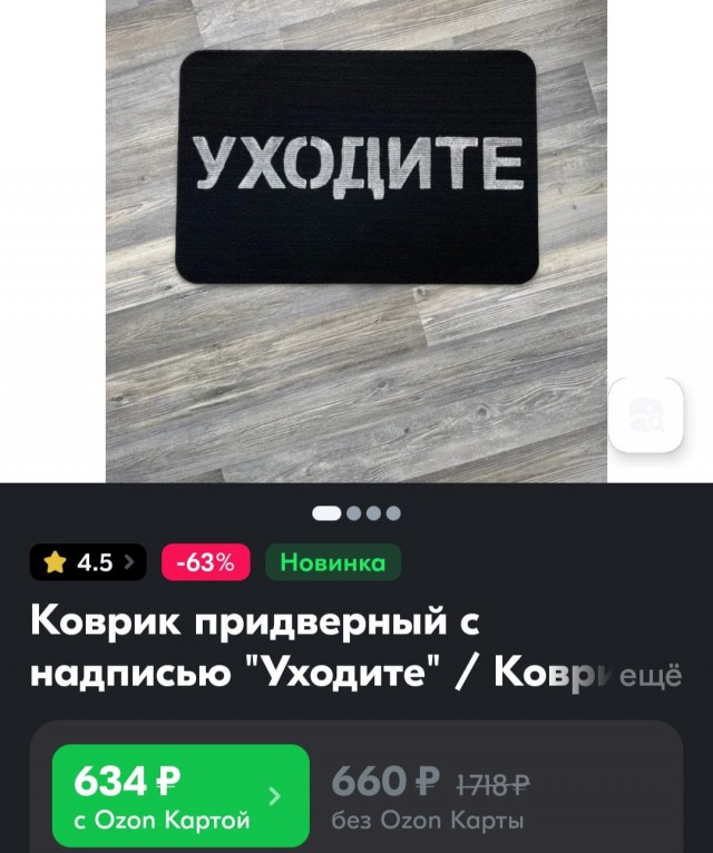 Смешные и не очень