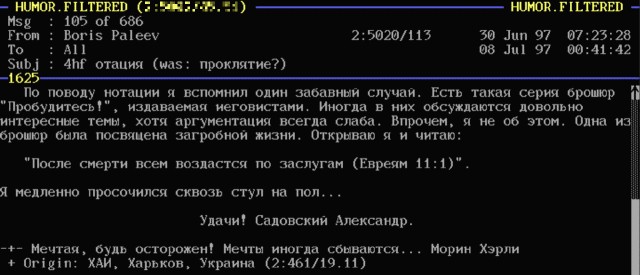 Евреи плюют в христианских монашек
