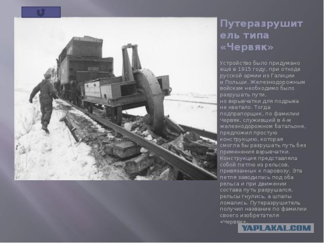Съехавшие с грузового поезда рельсы разворотили новенькую станцию электричек на западе Москвы