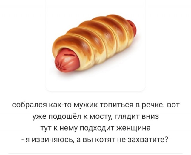 Так себе картинки 01.08.23