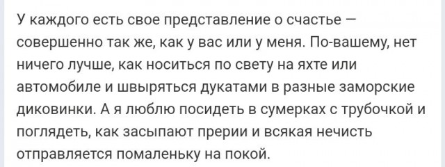 Умер самый старый человек в мире