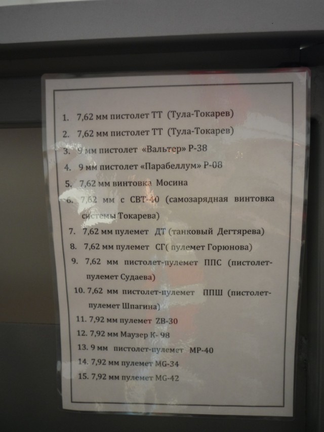 Прохоровка