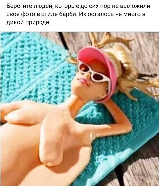 Юмор в картинках и без