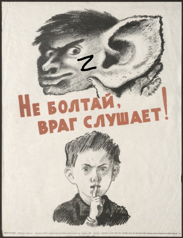 В ДНР ввели военную цензуру на телефонные разговоры и сообщения в интернете