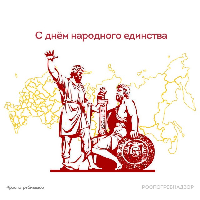 Химия и жизнь