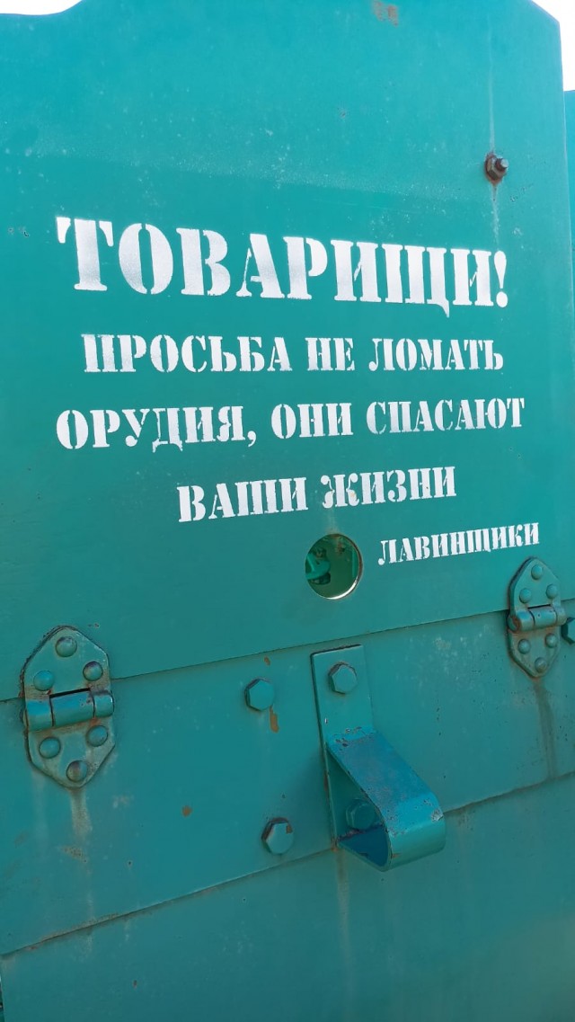 Поход выходного дня - 2