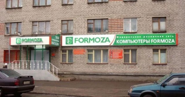 Фотографии 1990-х