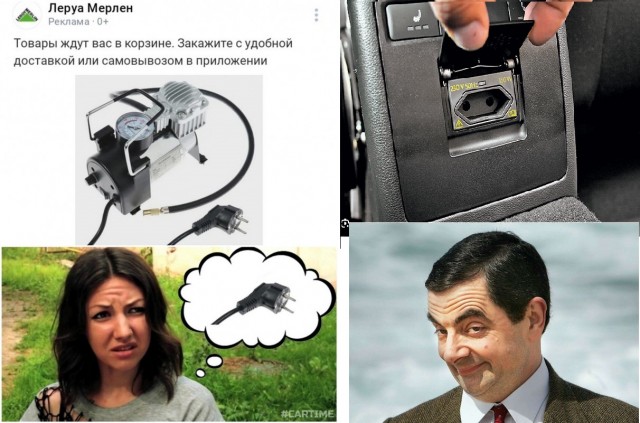 Отряд быстрого деградирования №21
