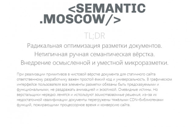 Разработка или обслуживание веб проекта