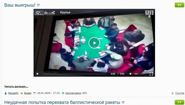 Ваш выигрыш!