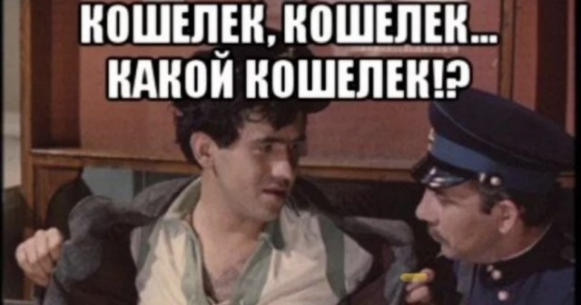 Так вот зачем они уже в семь утра в автобусах⁠⁠