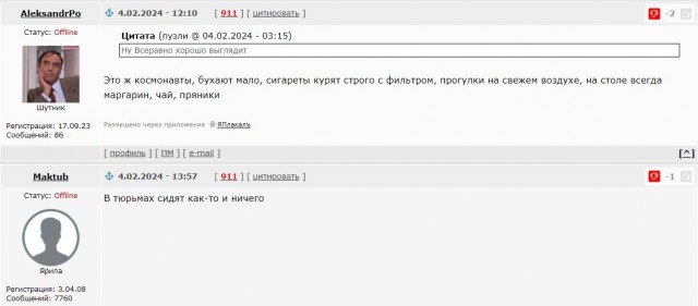 Мировой рекорд по нахождению в космосе