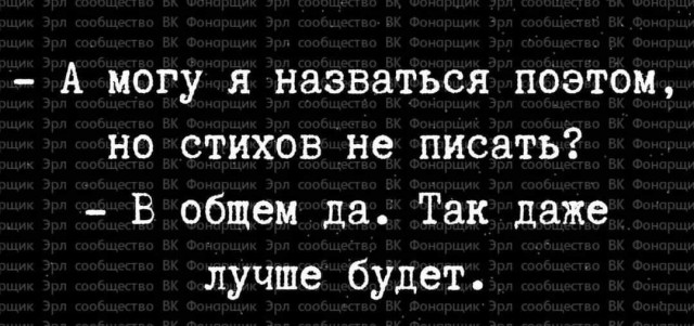 Маленькая пятница