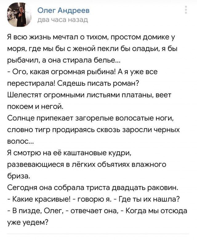 Домик у моря