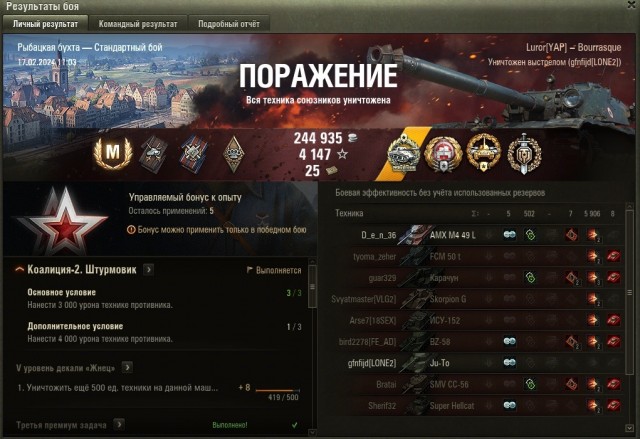 Wargaming 62