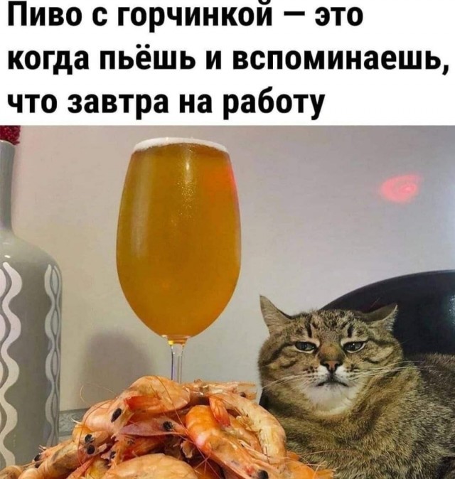 Маленькая пятница