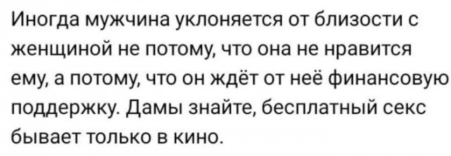 Всего понемногу. Оо 22.02.24