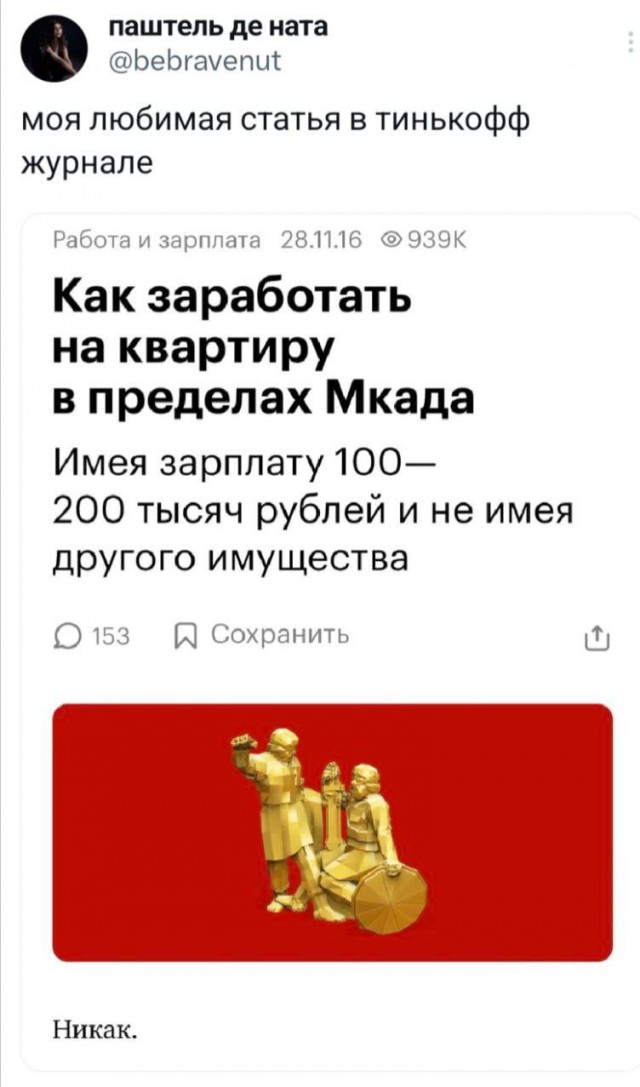 Весёлый полтишок 04.03.24