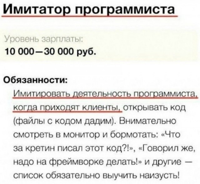 Войти в IT. Как живётся молодым специалистам в государственных медучреждениях