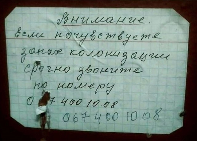 Забавные комментарии из социальных сетей (11.03.24)