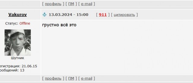 Заброшенная наука СССР: Недостроенный конденсатор солнечной энергии в горах