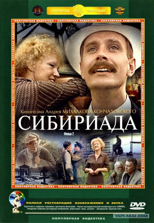 Подзабытые, но хорошие фильмы СССР 70-х годов. Часть 7