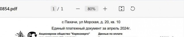 Голубов, бросай Пахачи и в Питер