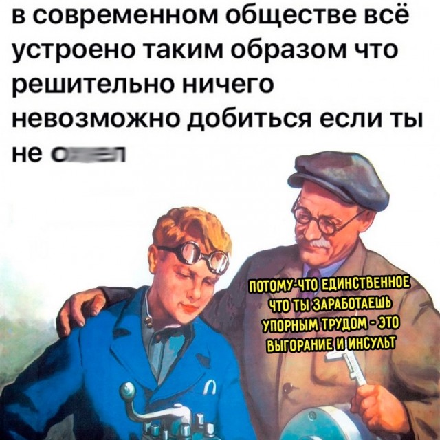 Весёлый полтишок 30.04.24