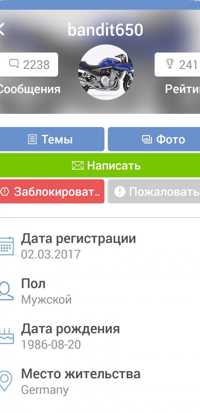 Воспоминания моего деда-фронтовика