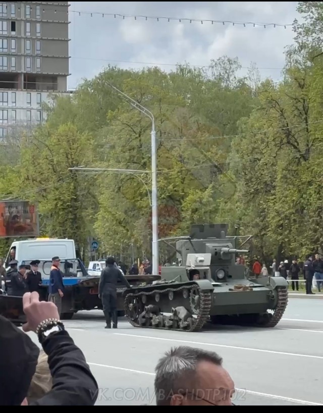 Курьез на параде