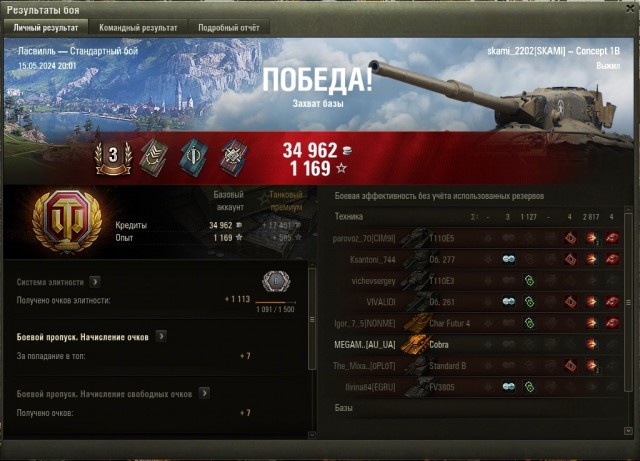 Wargaming 62