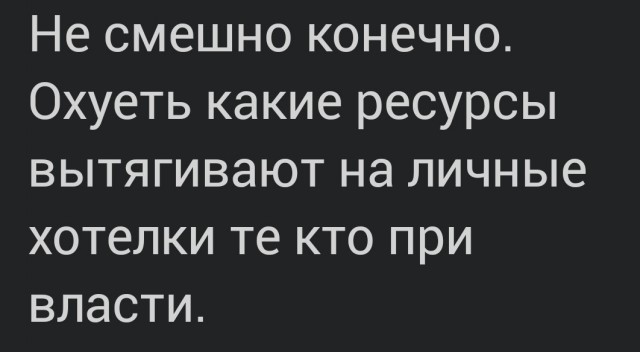 Как наивная помещица просила денег у крестьян после революции