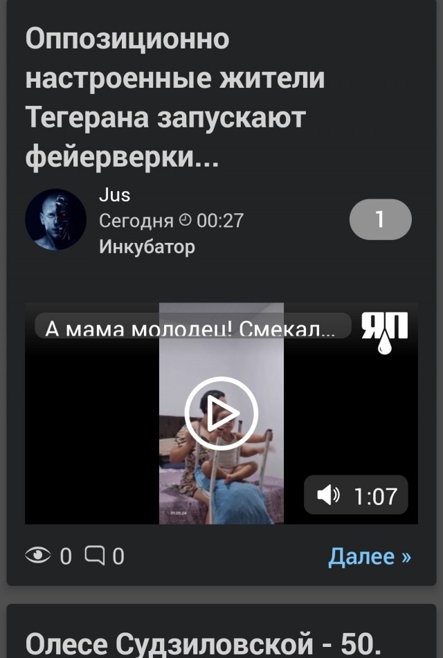 А мама молодец! Смекалистая