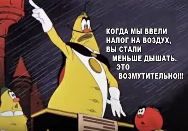 Минфин подготовил проект изменений налоговой системы, которая должна заработать уже с 1 января 2025 года
