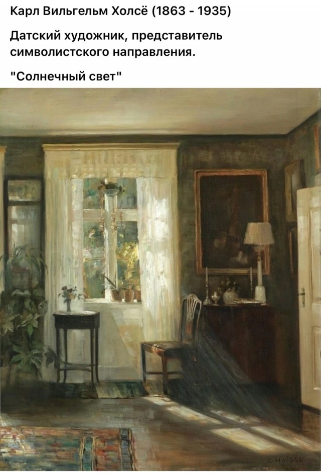 Арт-воскресенье