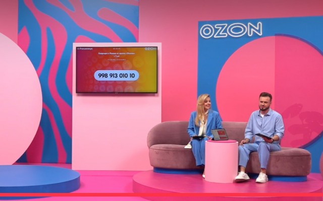 Ozoн, призы
