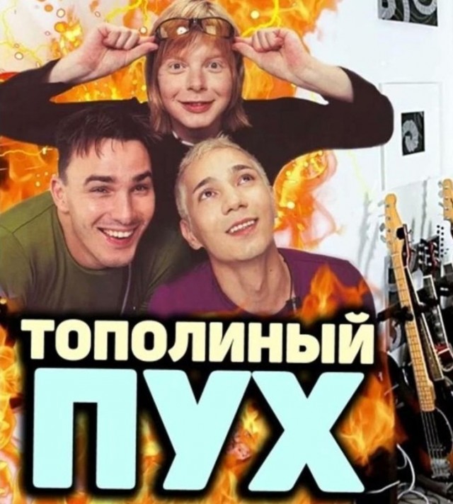 Наступило