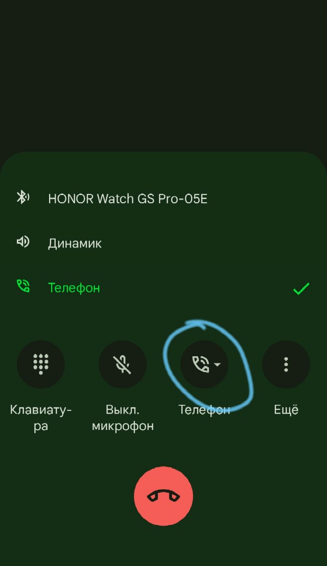Упссс, у кого так было