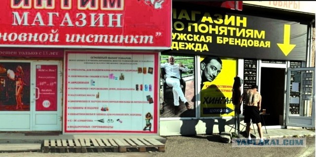 Нуштош 05.07.2024
