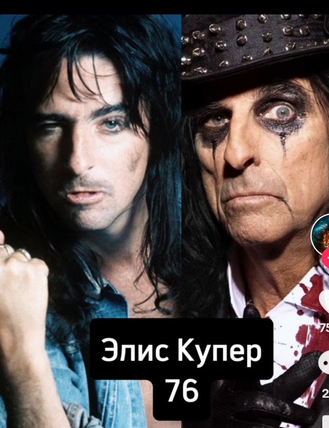 Уходит эпоха