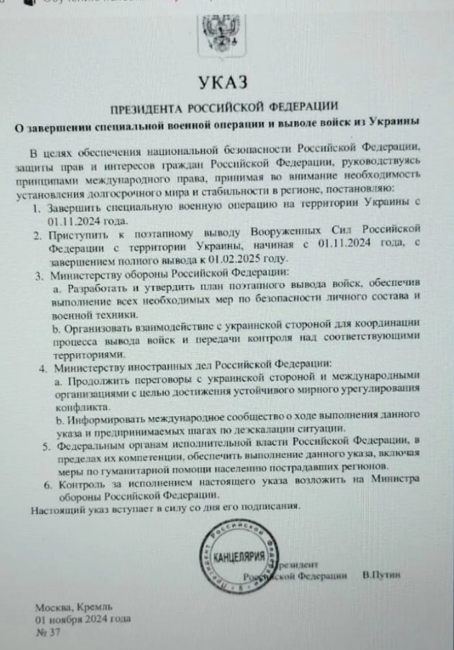 Путин впервые высказался об обстрелах в Курской области