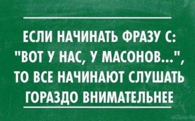 Нуштош 08.08.2024