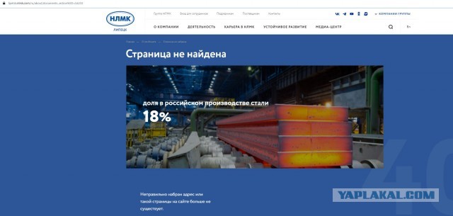 "Сумку на месте показывайте!"