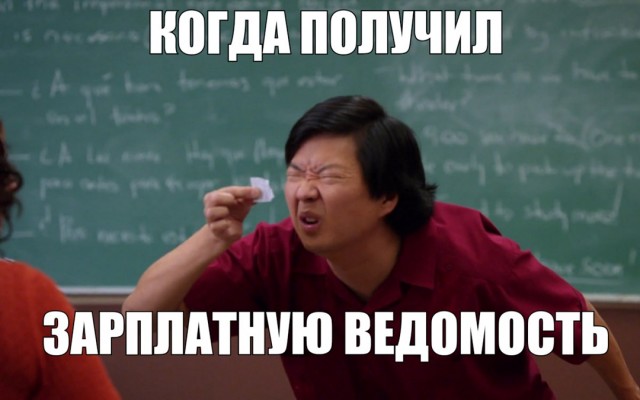 Нехватка учителей. Челябинск