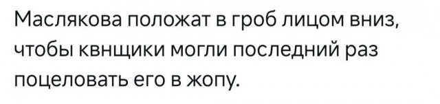 Народная меДИЧина 2001