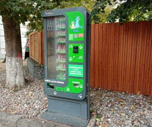 ⚡️ В Стамбуле обнаружили автомат