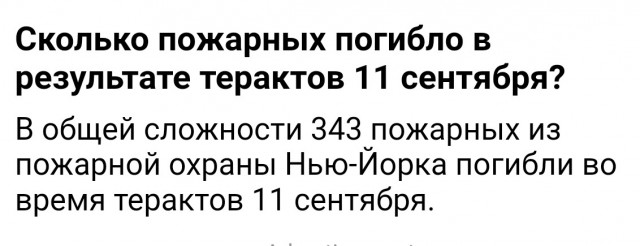 Ну данное мнение имеет место быть