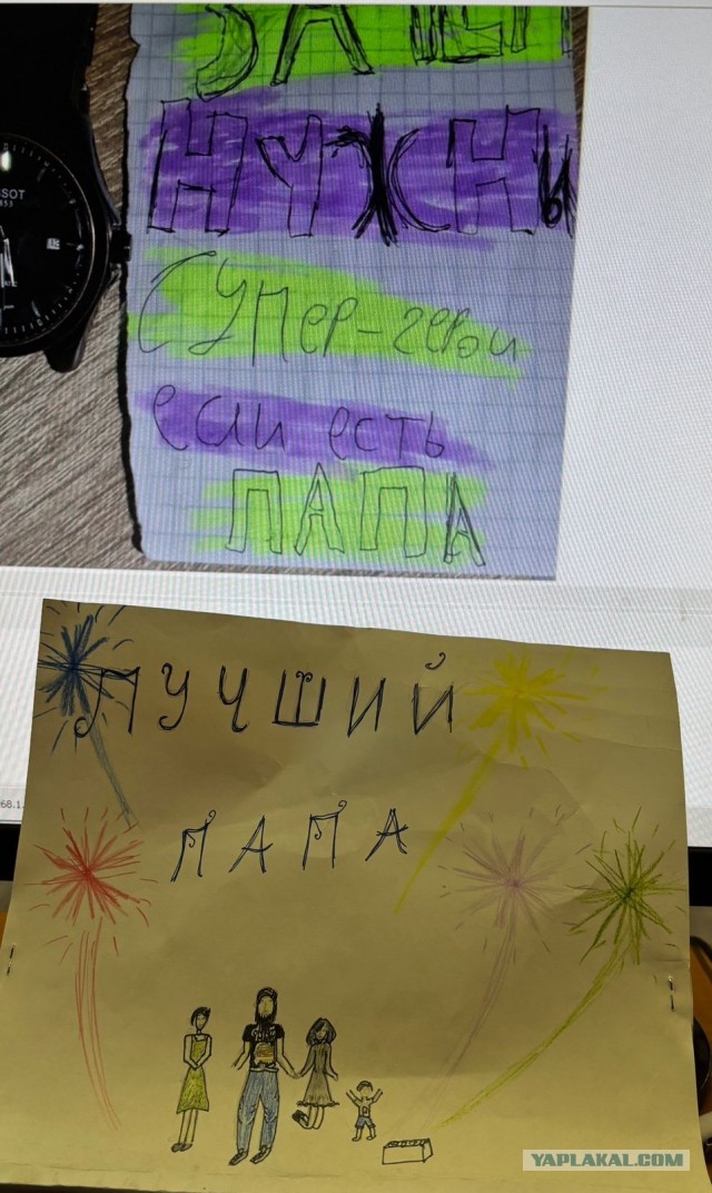 Ловите момент пока есть время
